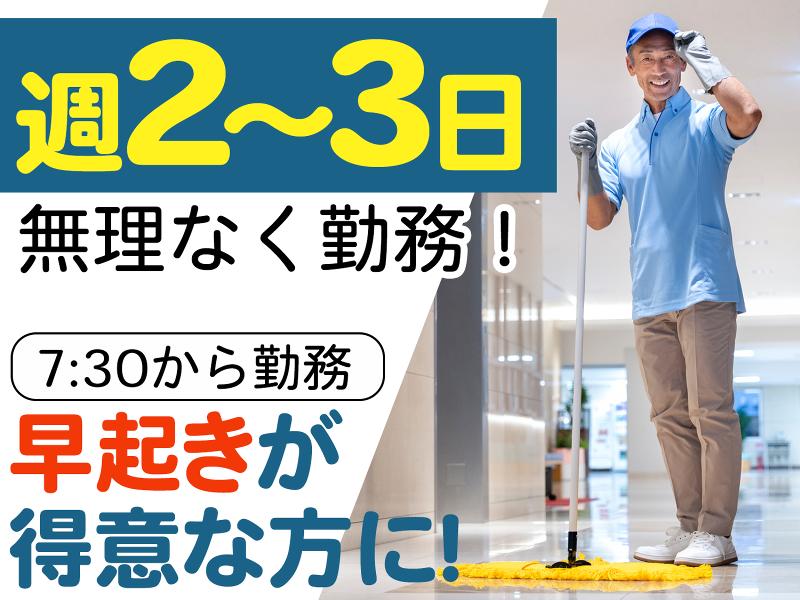 株式会社テービーケイのアルバイト・バイト求人情報-09