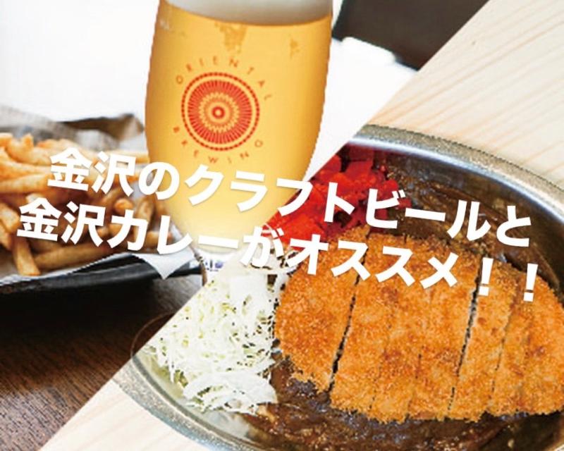 オリエンタルブルーイング株式会社のアルバイト・バイト求人情報-02