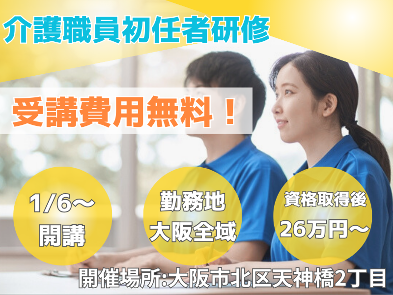 株式会社ﾚｶﾞｰﾄの求人・転職情報