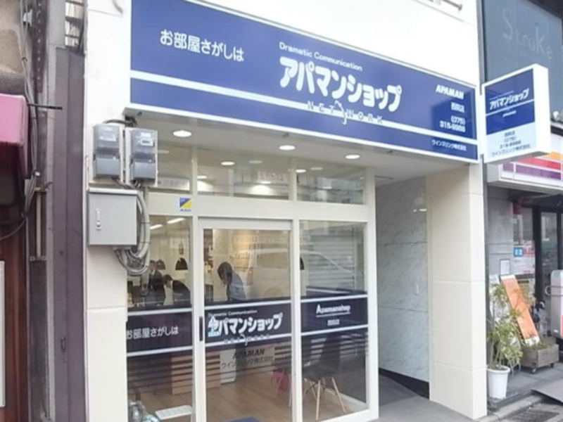 アパマンショップ西院店(ウインズリンク株式会社)のアルバイト・バイト求人情報-02