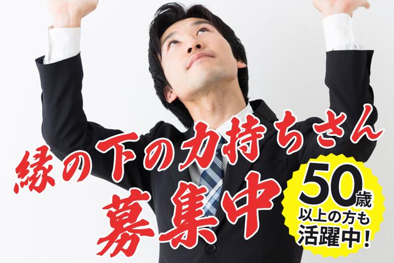 勝山タクシー　勝山自動車株式会社の求人・転職情報