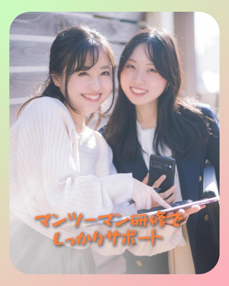 株式会社アルマダのアルバイト・バイト求人情報-04