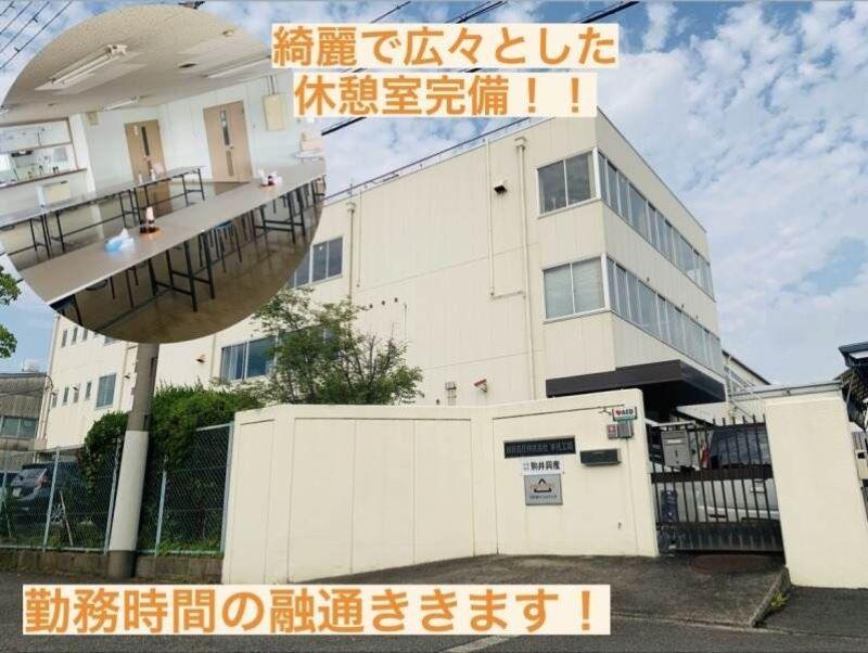 扶容高圧株式会社のアルバイト・バイト求人情報-02