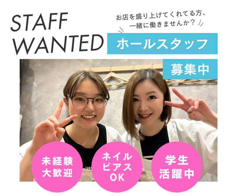 創作おばんざい しあわせになりたいのアルバイト・バイト求人情報-25