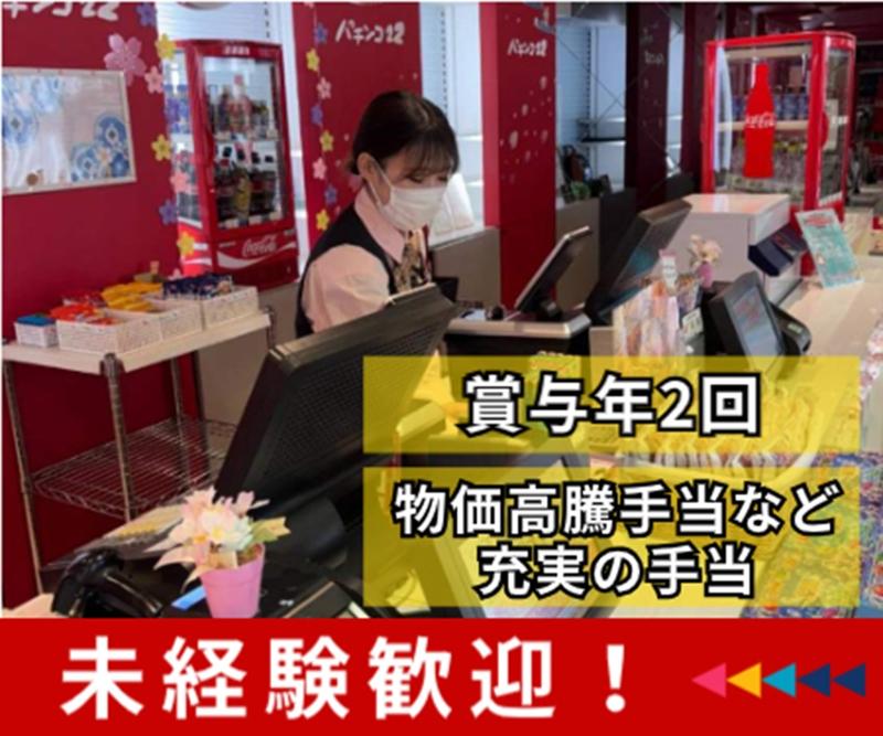 株式会社二十二の求人・転職情報