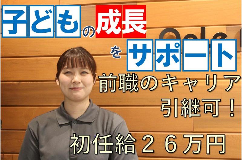株式会社クォーレプレミオの求人・転職情報