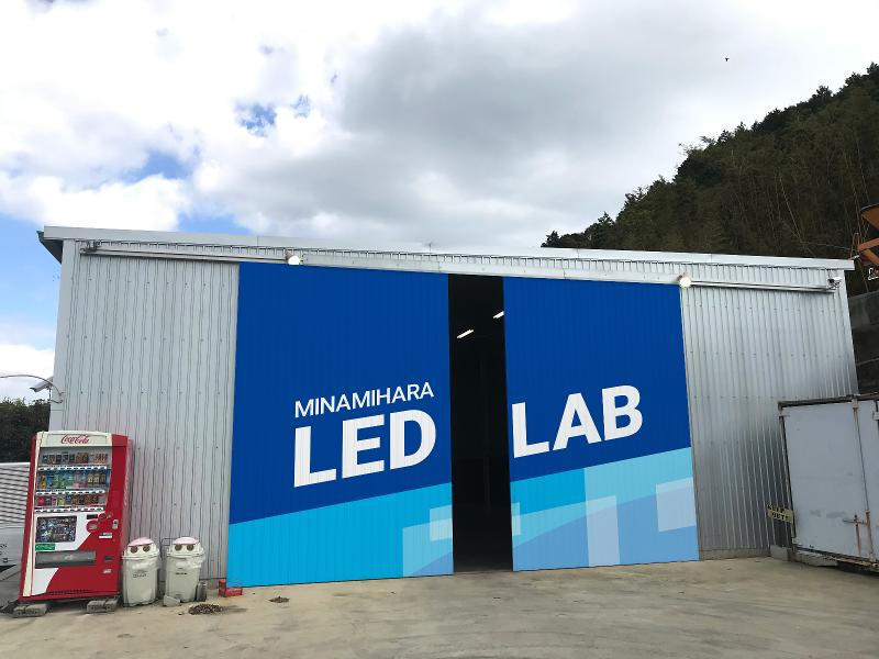 株式会社ミナミハラLEDの求人・転職情報