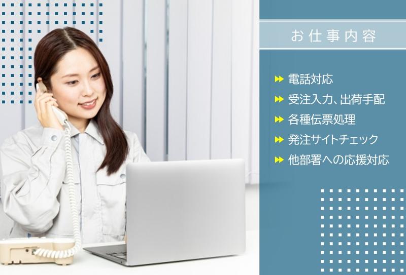 都築工業株式会社のアルバイト・バイト求人情報-02