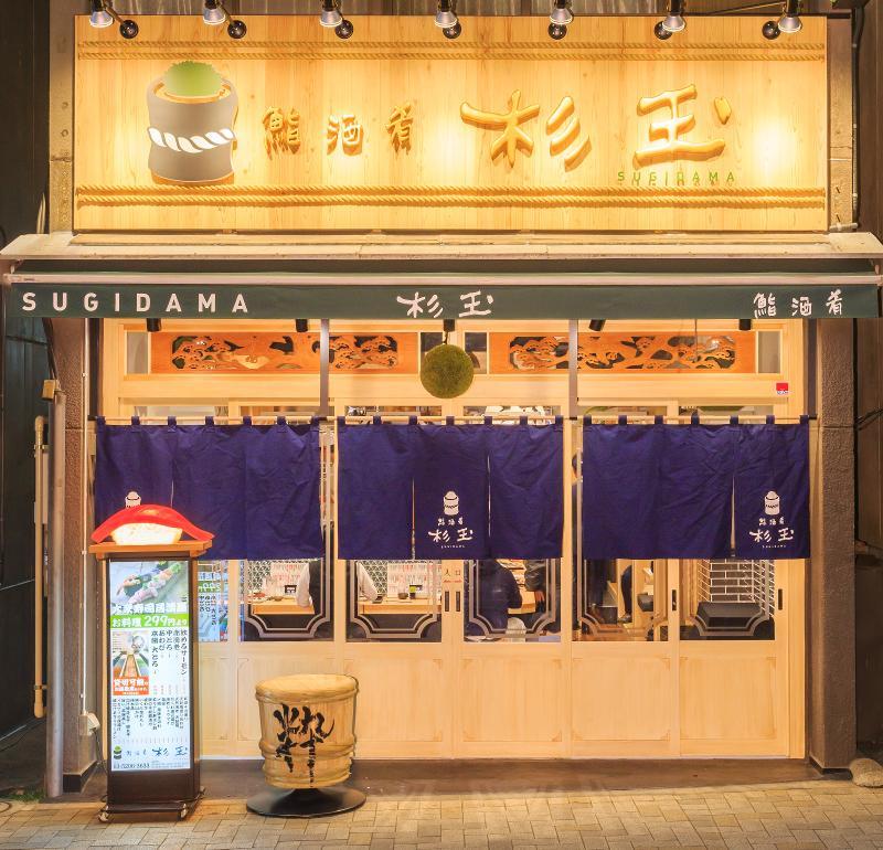 株式会社FOOD & LIFE INNOVATIONSのアルバイト・バイト求人情報-03