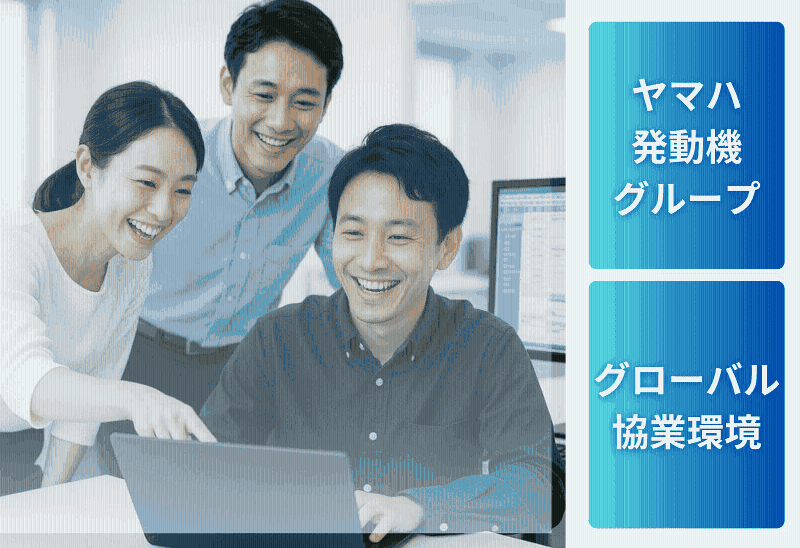 ヤマハモーターソリューション株式会社の求人・転職情報