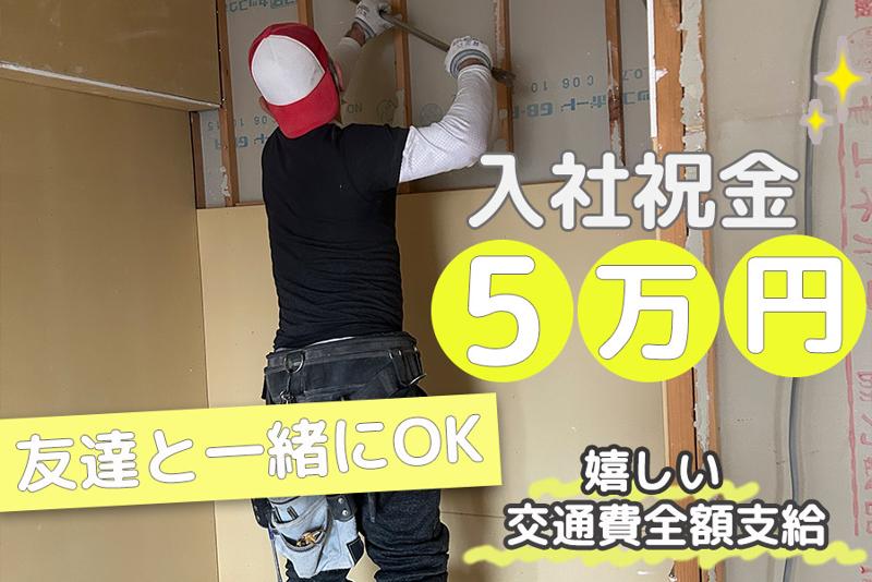 株式会社ヒートウェーブのアルバイト・バイト求人情報-03