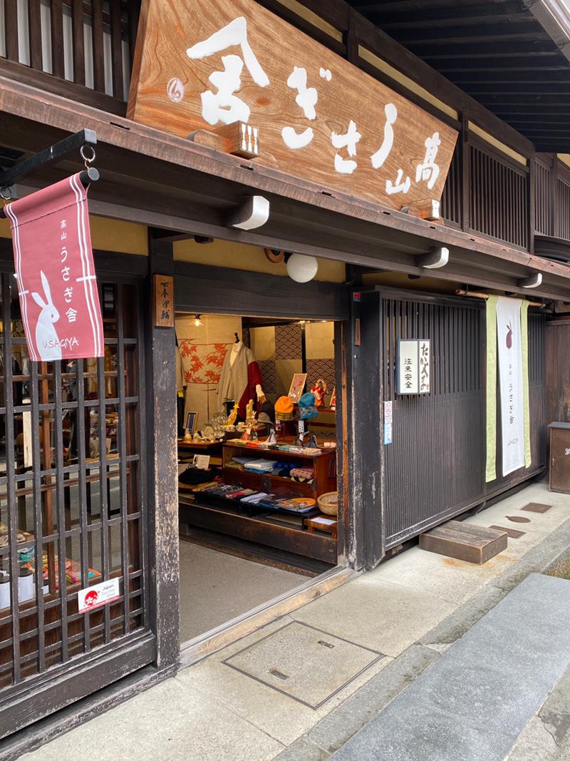 株式会社山愛の求人・転職情報