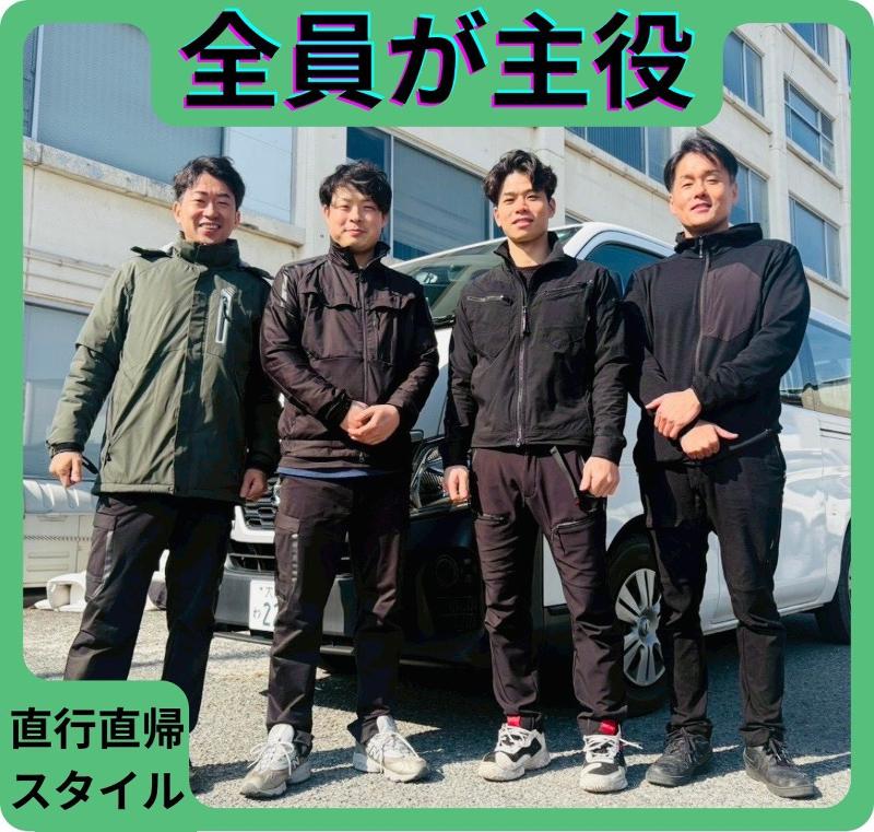 株式会社濵田商会の求人・転職情報