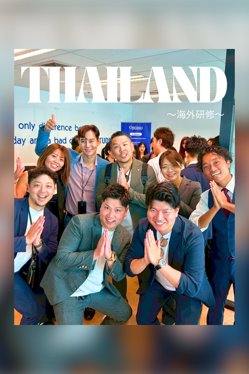 株式会社GROOVE BASEの求人・転職情報