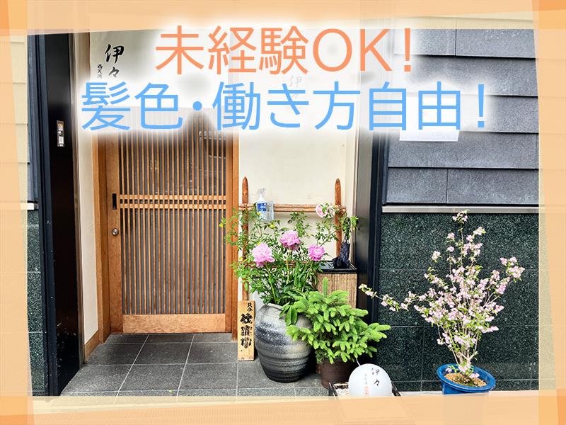 伊々のアルバイト・バイト求人情報-05