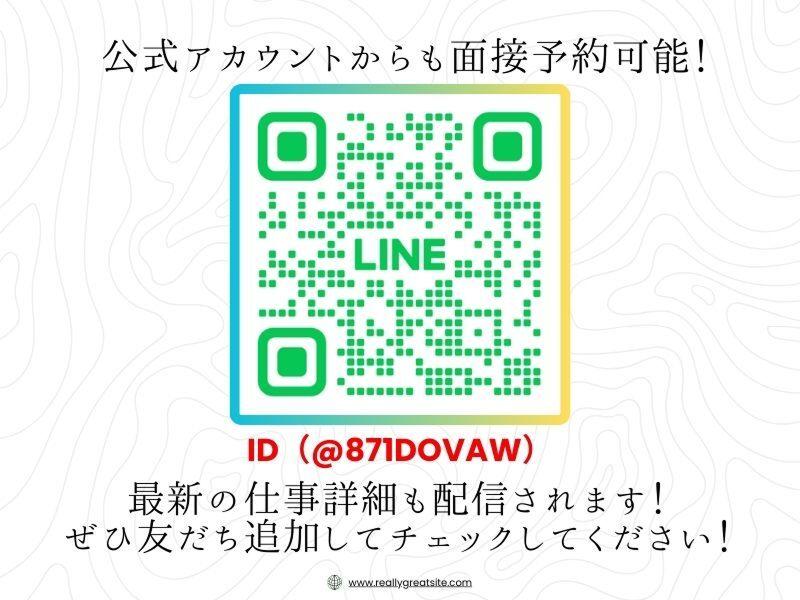 IGNITEソリューション株式会社のアルバイト・バイト求人情報-04