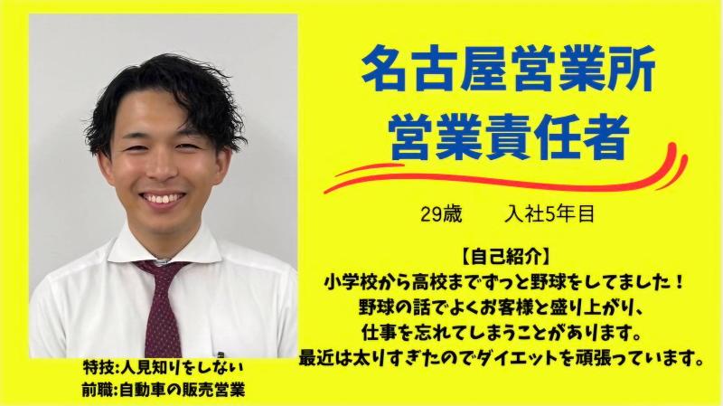 買取専門  LiJuの求人・転職情報