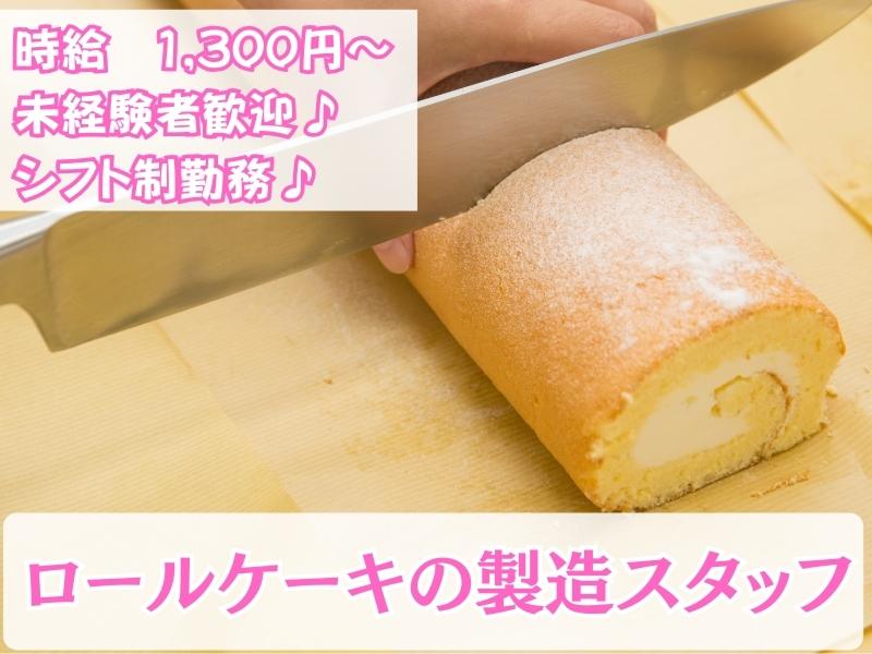 株式会社ブルーアシストのアルバイト・バイト求人情報-35