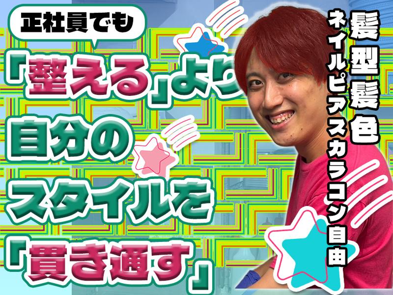 0秒レモンサワー 仙台ホルモン焼肉酒場　ときわ亭博多春吉店のアルバイト・バイト求人情報-05