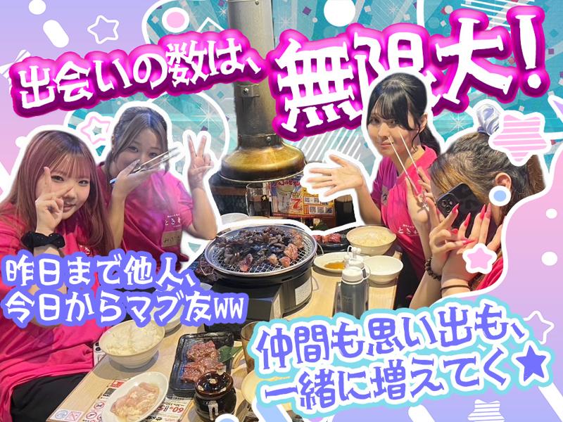0秒レモンサワー® 仙台ホルモン焼肉酒場 ときわ亭 新宿三丁目店のアルバイト・バイト求人情報-02