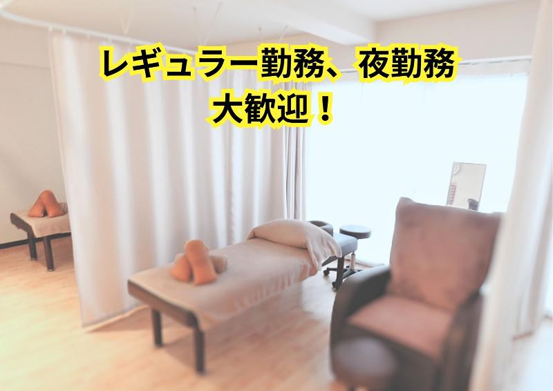 揉みんとのアルバイト・バイト求人情報-03
