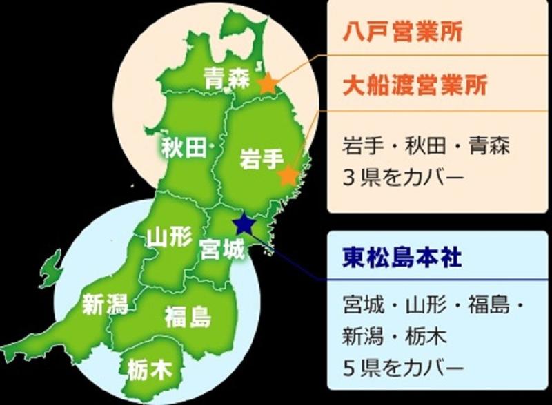 株式会社東部環境の求人情報