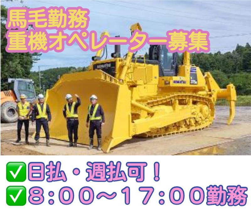 株式会社フジ勢の求人・転職情報