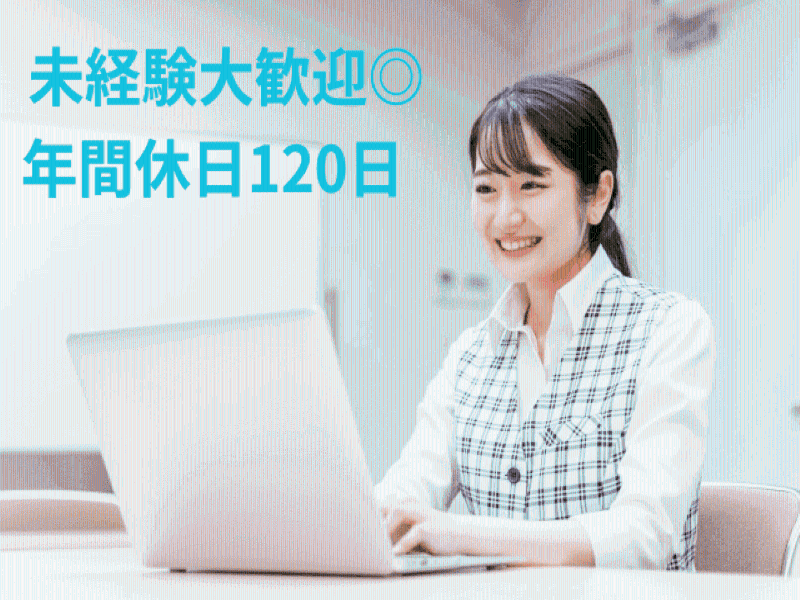 株式会社コンティの求人・転職情報