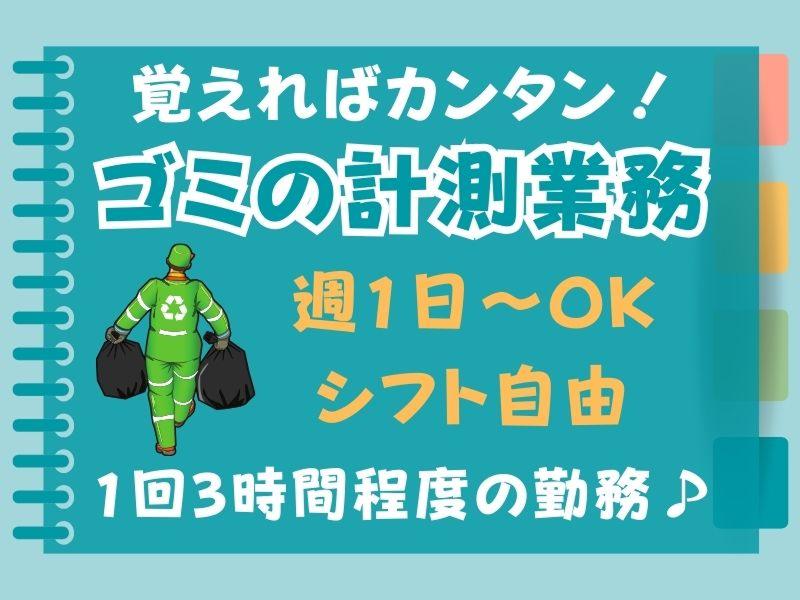 株式会社B&Pの求人・転職情報