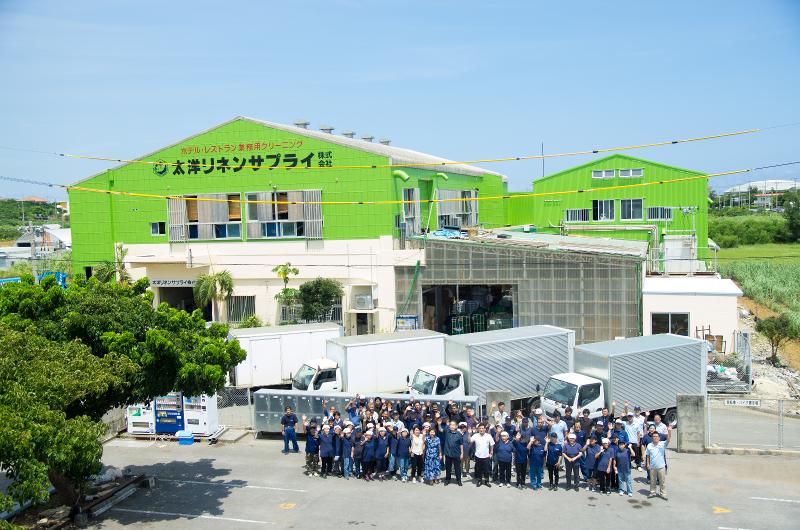 太洋リネンサプライ株式会社の求人・転職情報