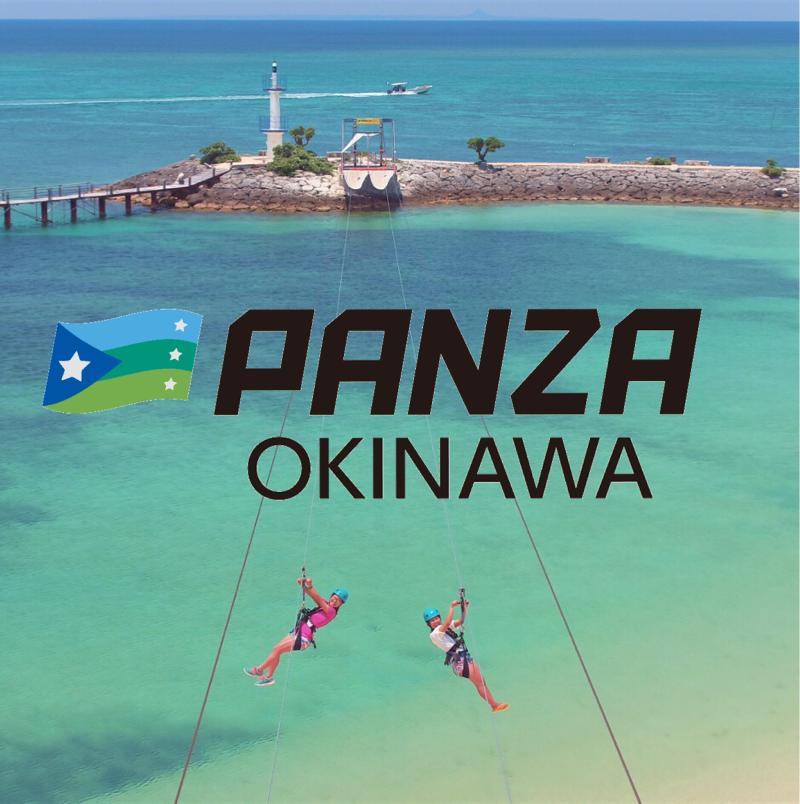 株式会社プロジェクトアドベンチャージャパン　PANZA沖縄のアルバイト・バイト求人情報-05
