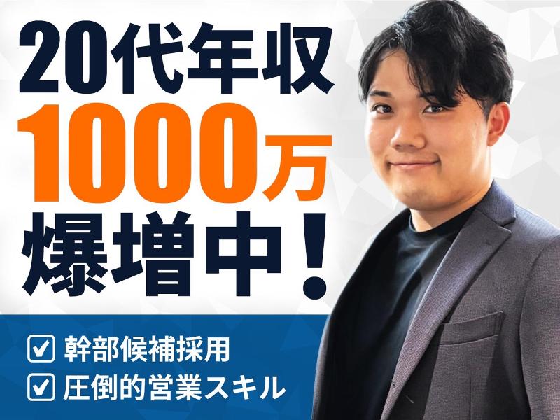 株式会社ライトミルのアルバイト・バイト求人情報-02