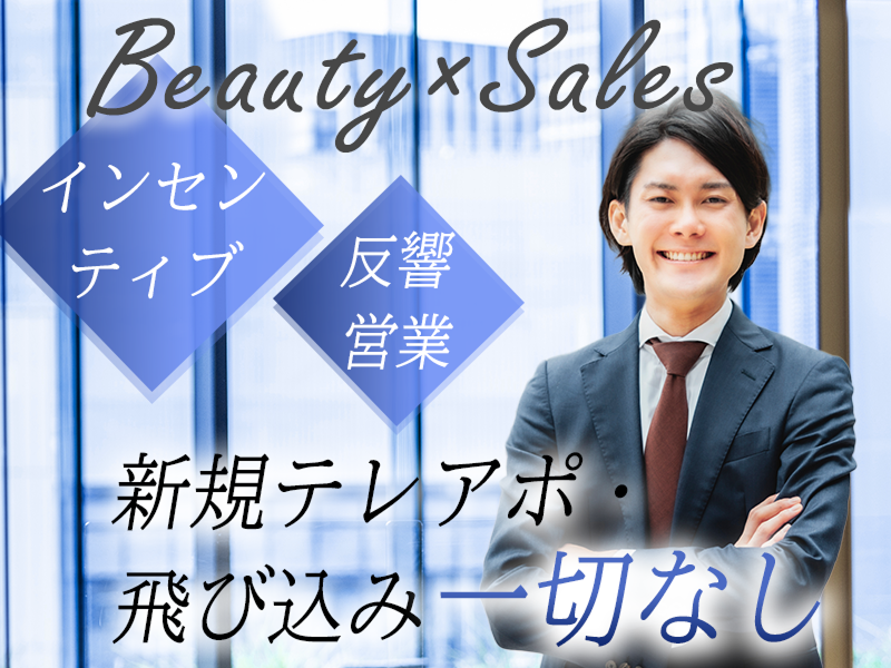 株式会社エイムワンの求人・転職情報