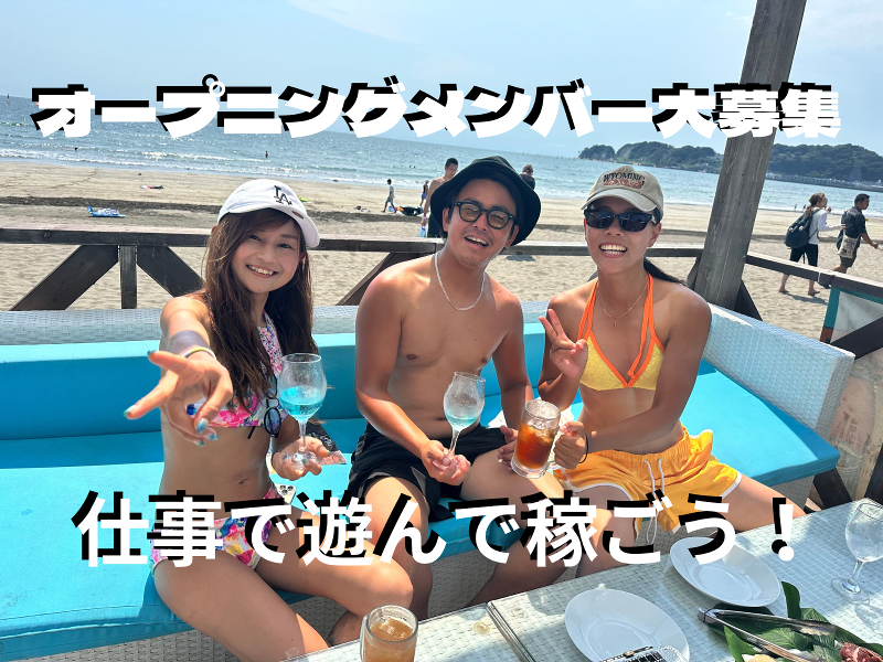 イベントクリエイトの求人・転職情報