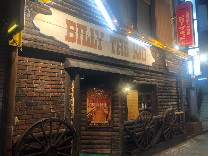 有限会社赤林檎の求人・転職情報