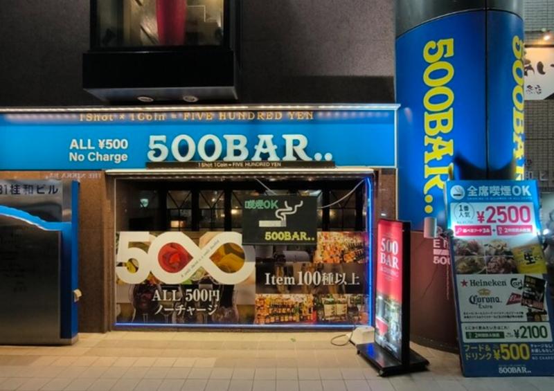 500BAR&DININGのアルバイト・バイト求人情報-02