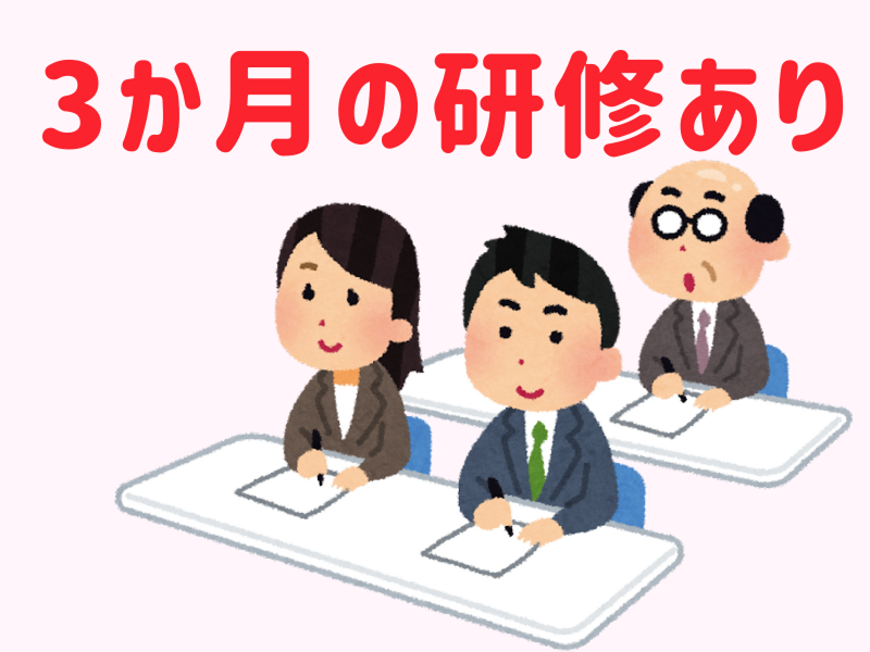 株式会社ワールドインテックのアルバイト・バイト求人情報-05