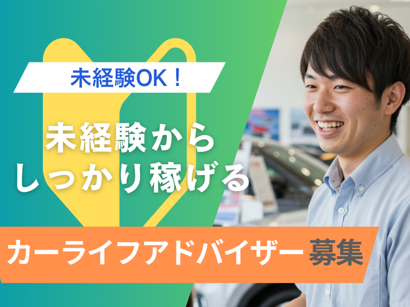 株式会社 ヴィーテックの求人・転職情報