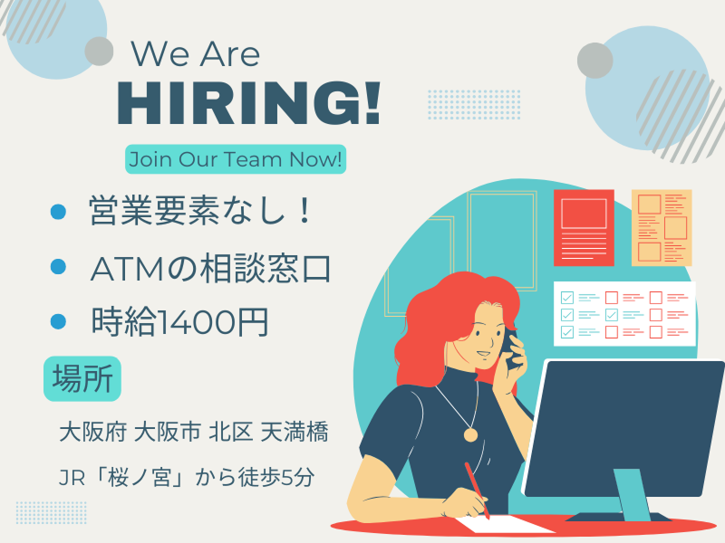 株式会社エクセレントコアの派遣求人情報