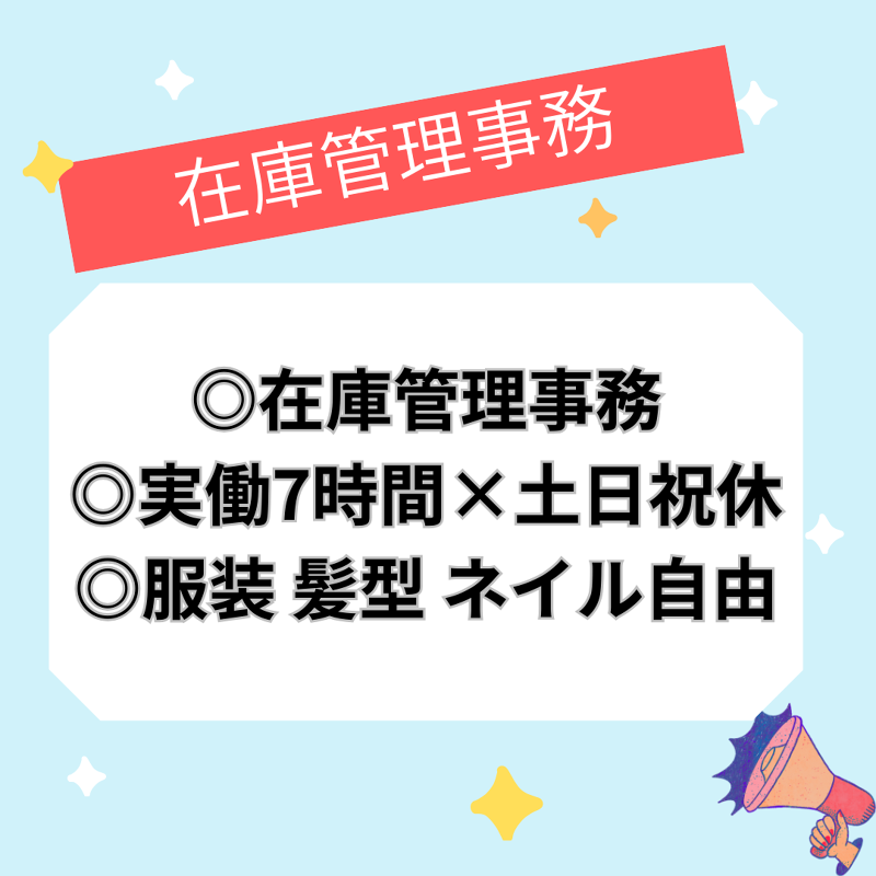 株式会社Lcodeの求人・転職情報