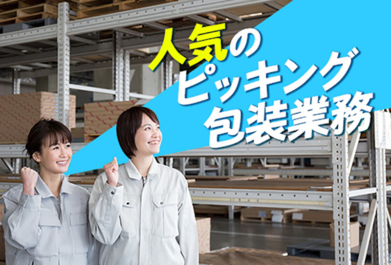 ミライク株式会社 横浜営業所