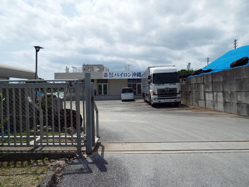 株式会社バイロン沖縄の求人・転職情報