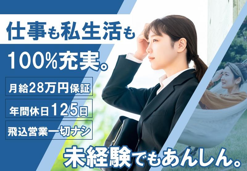 株式会社建土の求人・転職情報