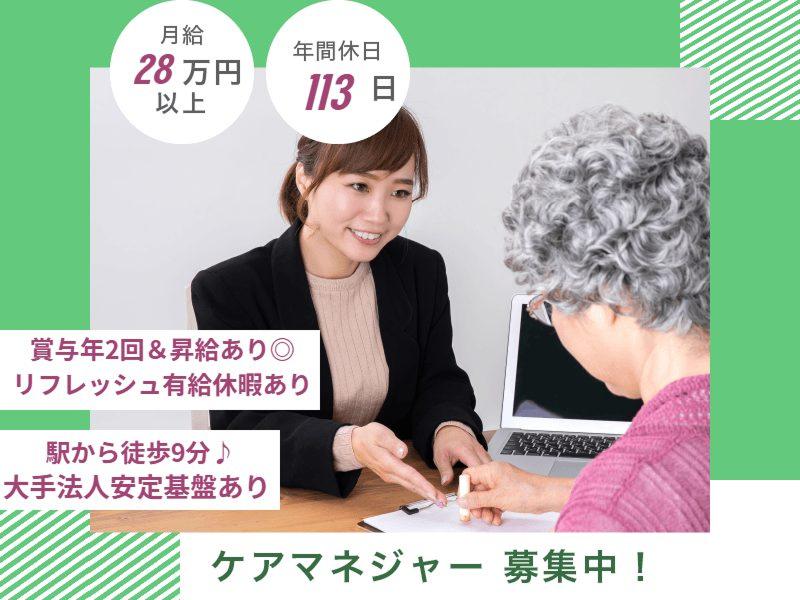 株式会社アズパートナーズの求人・転職情報
