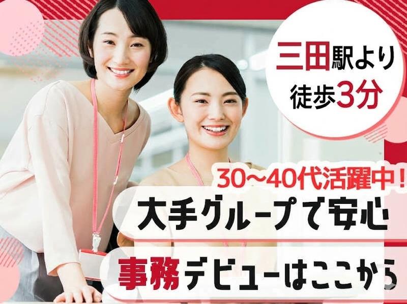 ＡＧビジネスサポート株式会社の求人・転職情報