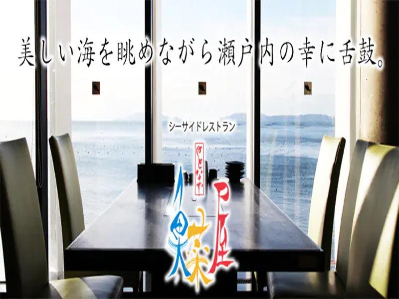 株式会社清交倶楽部(道の駅みつ 魚菜屋)のアルバイト・バイト求人情報-02