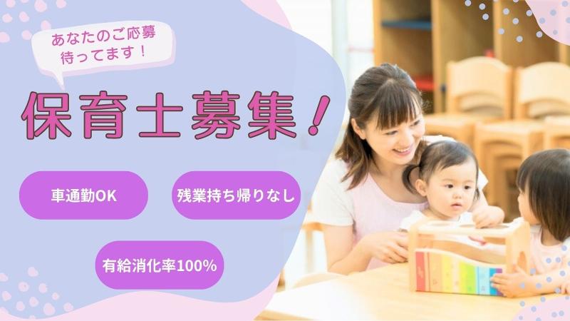 株式会社エムズの求人・転職情報