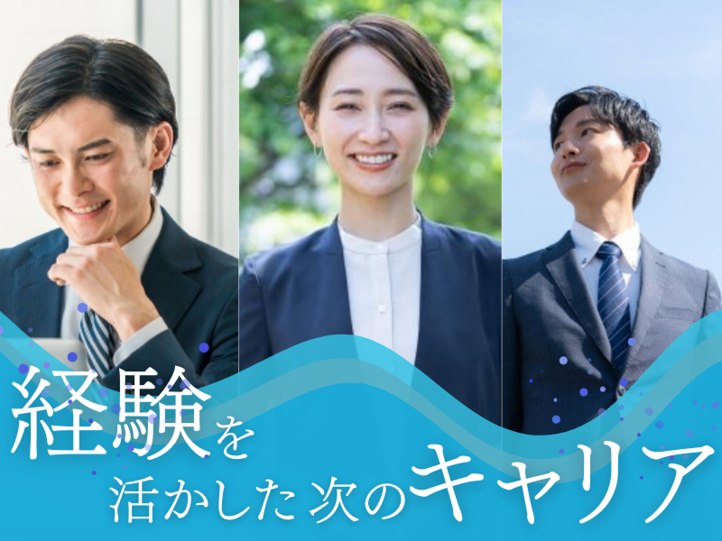 税理士法人Light UPの求人・転職情報