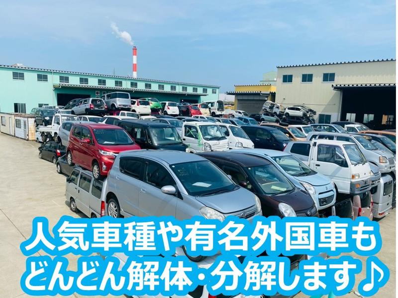 飛田テック株式会社　新潟オートリサイクルセンター下越のアルバイト・バイト求人情報-03