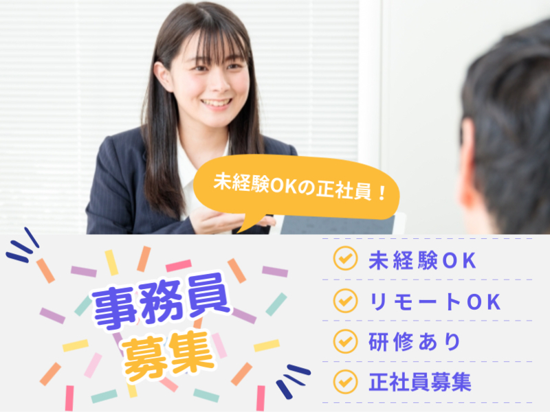 マンパワーグループ株式会社の求人・転職情報